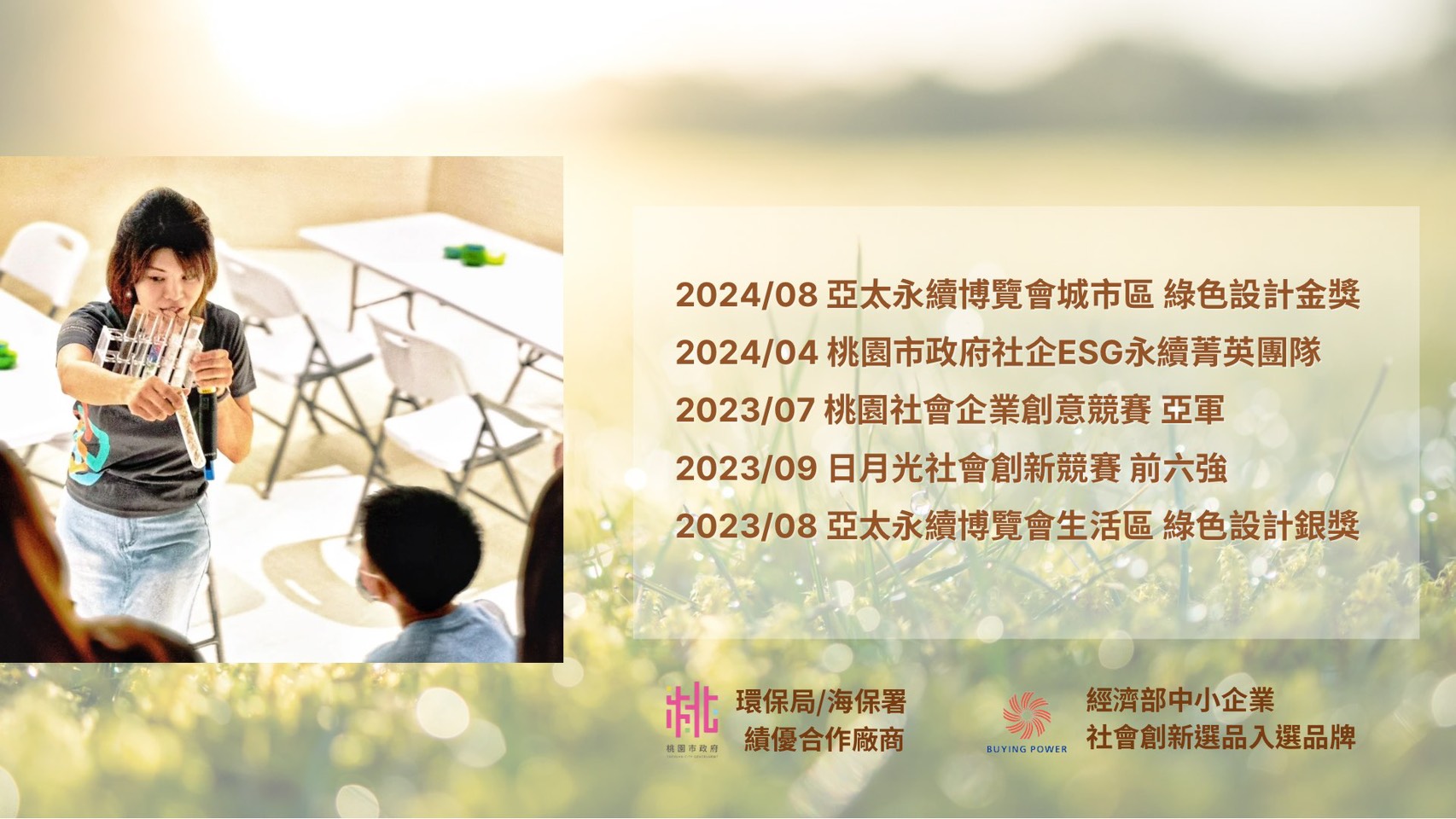 圖片載入中…